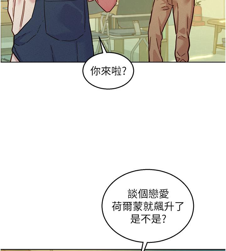 [Manhwa] Sleeping in friendship Love, big breasts#[131P]-78