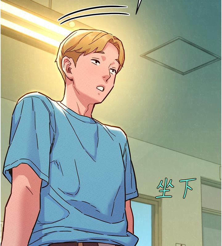 [Manhwa] Sleeping in friendship Love, big breasts#[131P]-79