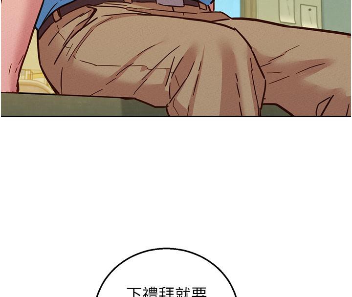 [Manhwa] Sleeping in friendship Love, big breasts#[131P]-80