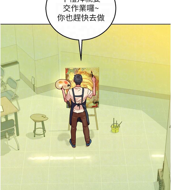 [Manhwa] Sleeping in friendship Love, big breasts#[131P]-81