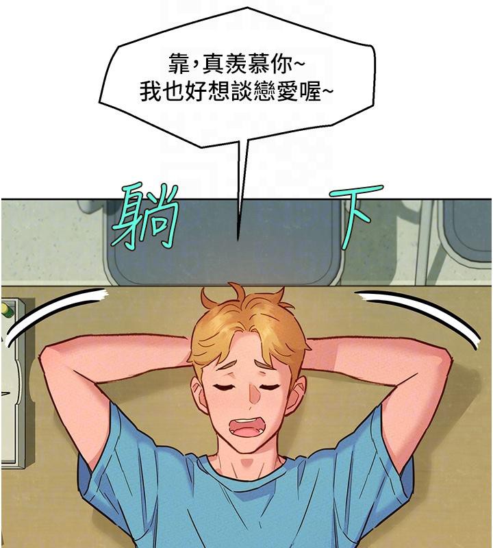[Manhwa] Sleeping in friendship Love, big breasts#[131P]-83