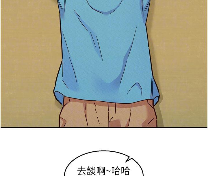 [Manhwa] Sleeping in friendship Love, big breasts#[131P]-84