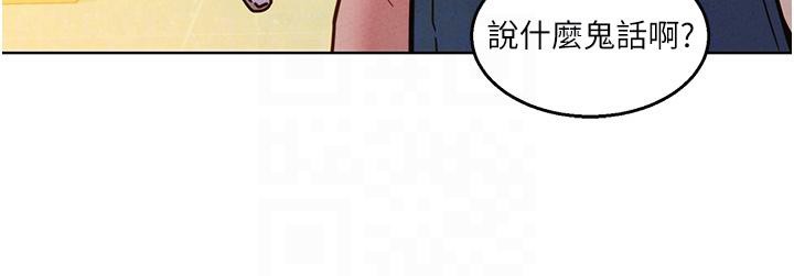 [Manhwa] Sleeping in friendship Love, big breasts#[131P]-89