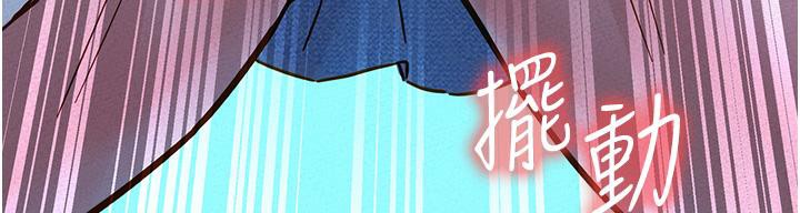 [Manhwa] Sleeping in friendship Love, big breasts#[131P]-9