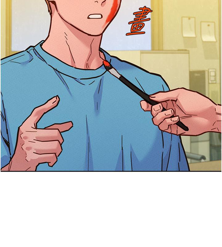 [Manhwa] Sleeping in friendship Love, big breasts#[131P]-91