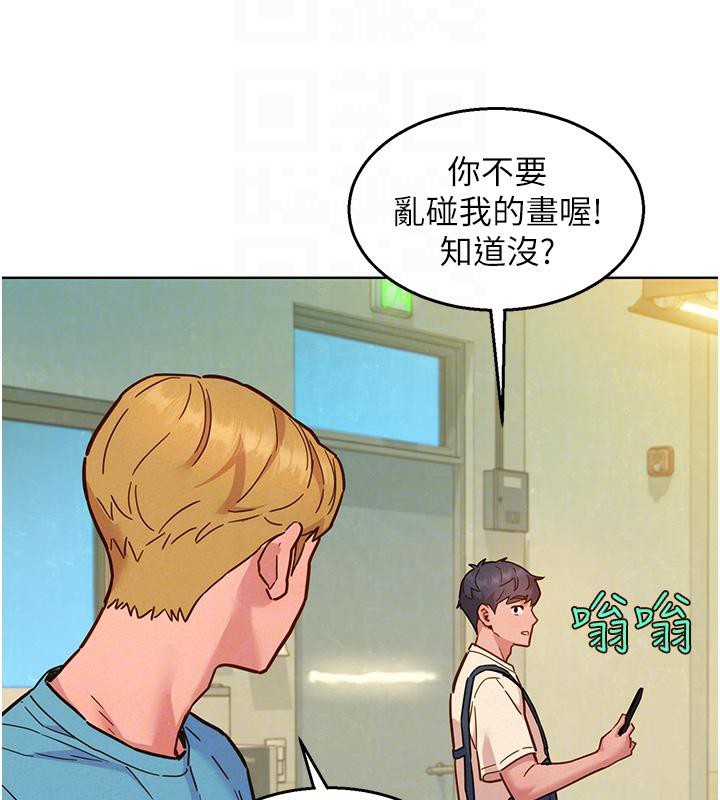 [Manhwa] Sleeping in friendship Love, big breasts#[131P]-96