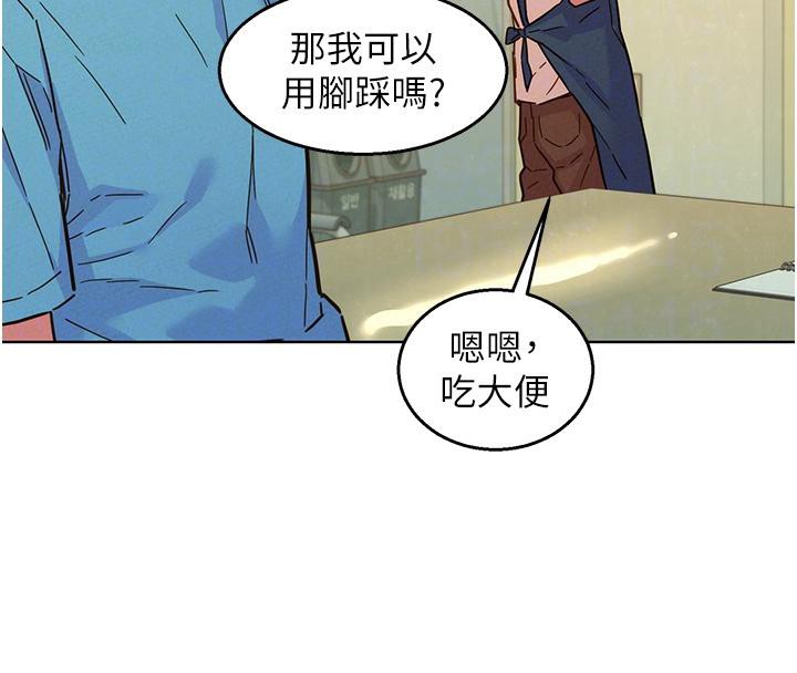 [Manhwa] Sleeping in friendship Love, big breasts#[131P]-97