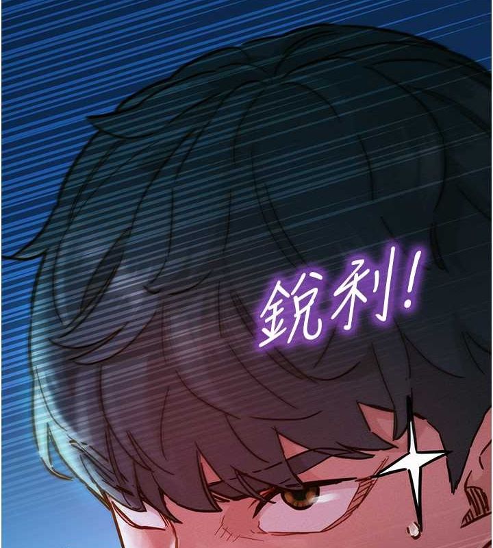 [Manhwa] Sleeping in friendship Love, big breasts#[126P]-10