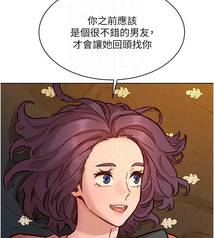 [Manhwa] Sleeping in friendship Love, big breasts#[126P]-100