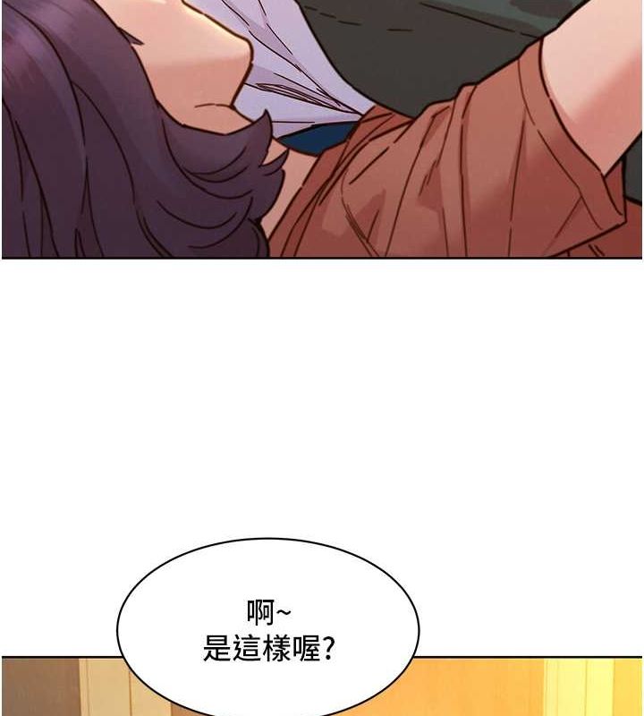 [Manhwa] Sleeping in friendship Love, big breasts#[126P]-103