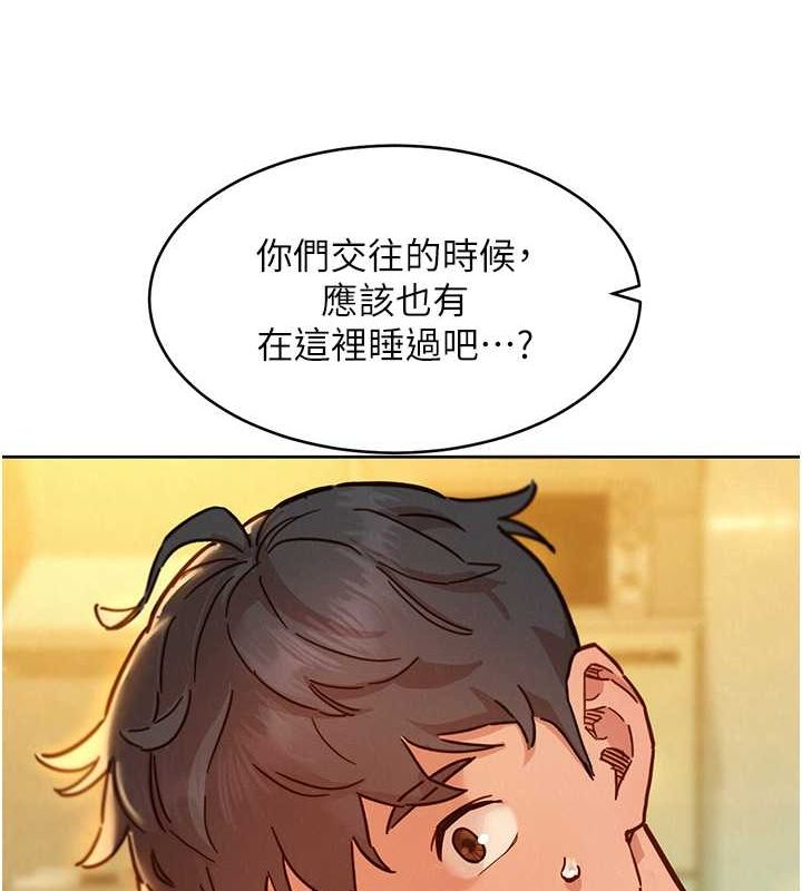 [Manhwa] Sleeping in friendship Love, big breasts#[126P]-107