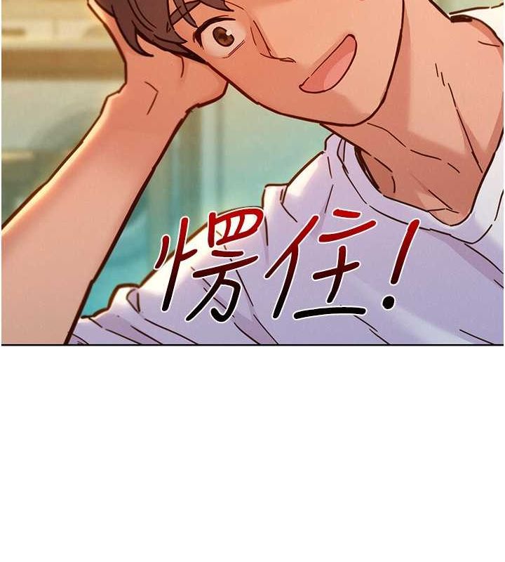 [Manhwa] Sleeping in friendship Love, big breasts#[126P]-108