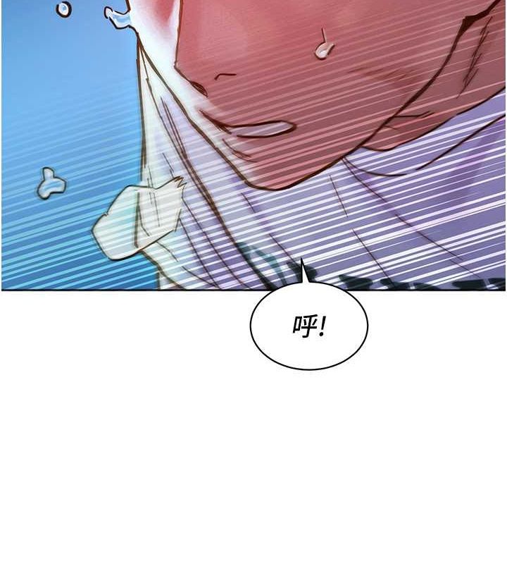 [Manhwa] Sleeping in friendship Love, big breasts#[126P]-11