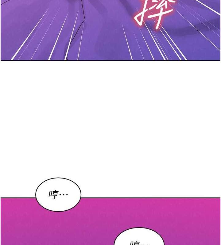 [Manhwa] Sleeping in friendship Love, big breasts#[126P]-110