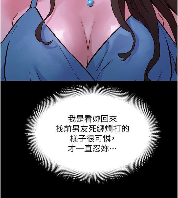 [Manhwa] Sleeping in friendship Love, big breasts#[126P]-115