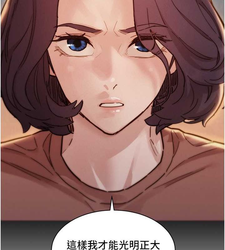 [Manhwa] Sleeping in friendship Love, big breasts#[126P]-117