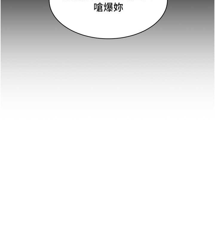 [Manhwa] Sleeping in friendship Love, big breasts#[126P]-118