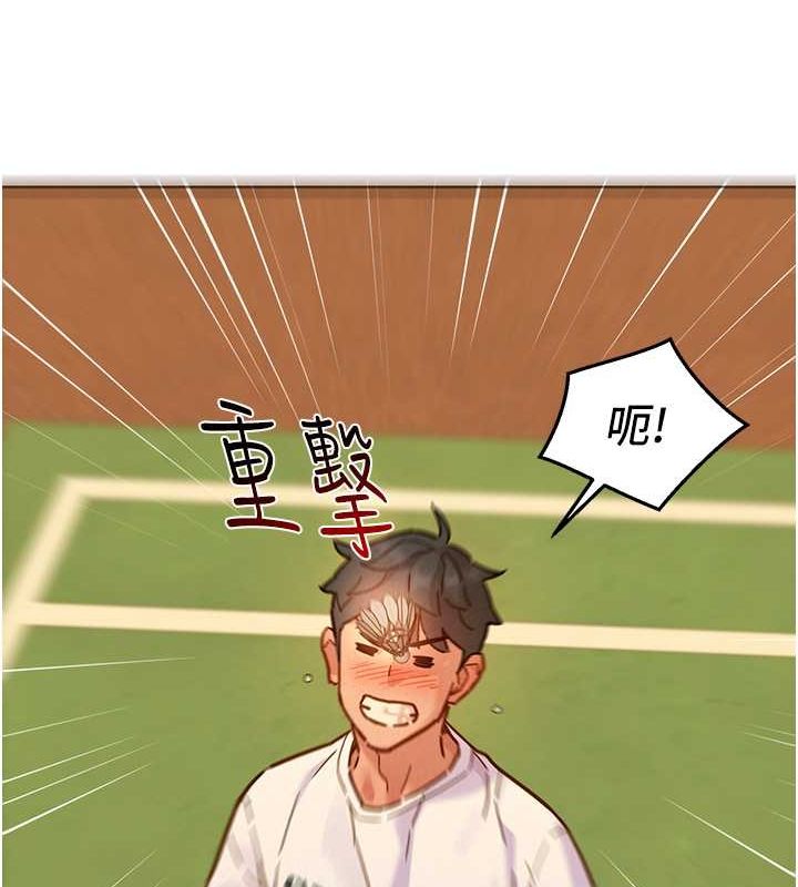 [Manhwa] Sleeping in friendship Love, big breasts#[126P]-12