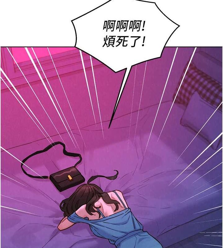 [Manhwa] Sleeping in friendship Love, big breasts#[126P]-121