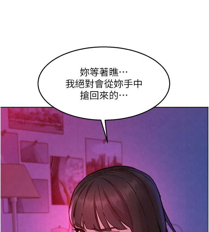 [Manhwa] Sleeping in friendship Love, big breasts#[126P]-123