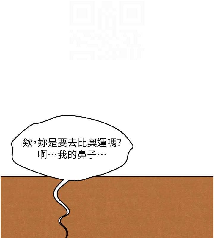 [Manhwa] Sleeping in friendship Love, big breasts#[126P]-15