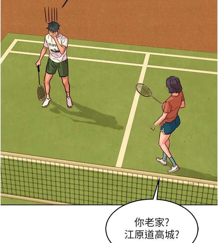 [Manhwa] Sleeping in friendship Love, big breasts#[126P]-16