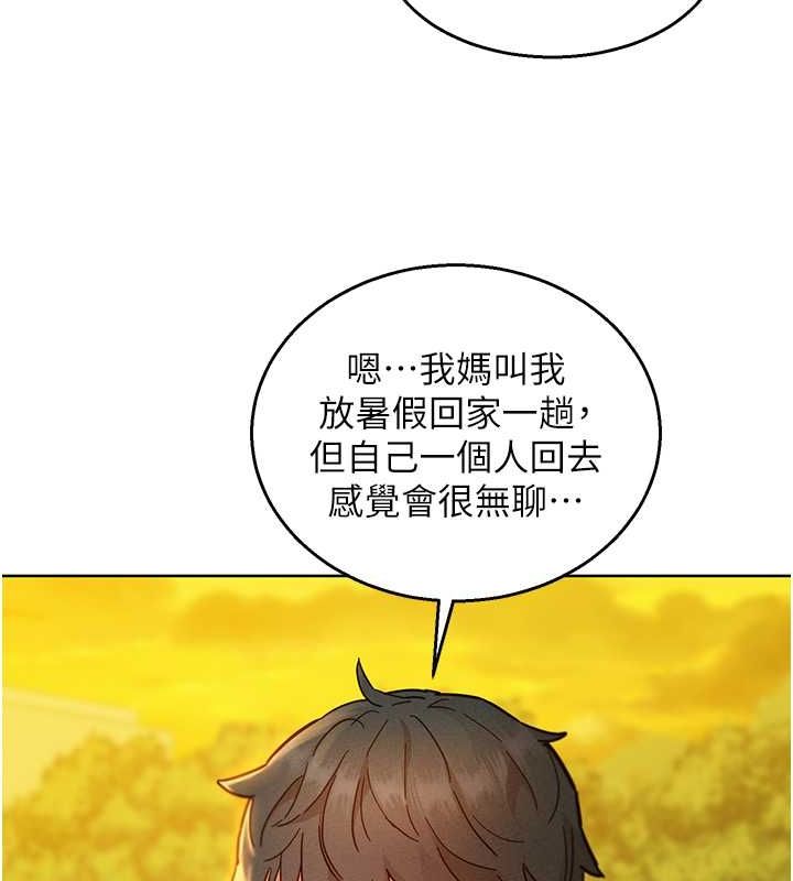 [Manhwa] Sleeping in friendship Love, big breasts#[126P]-17