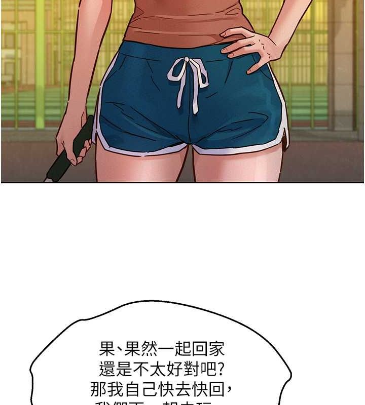 [Manhwa] Sleeping in friendship Love, big breasts#[126P]-20