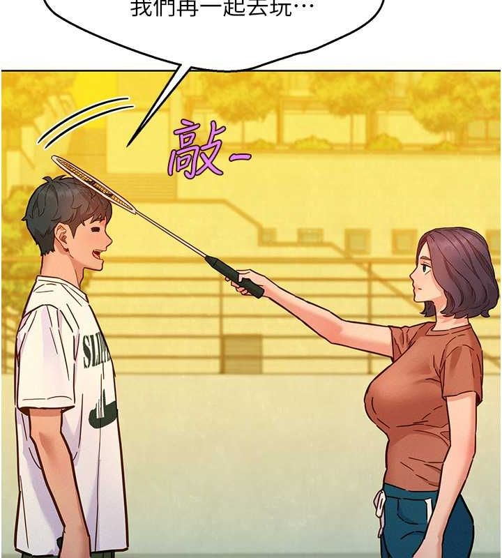 [Manhwa] Sleeping in friendship Love, big breasts#[126P]-21