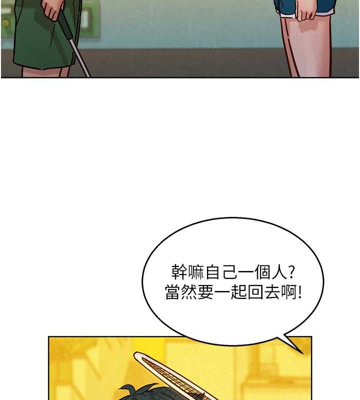 [Manhwa] Sleeping in friendship Love, big breasts#[126P]-22