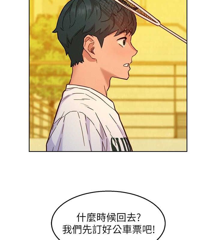 [Manhwa] Sleeping in friendship Love, big breasts#[126P]-23
