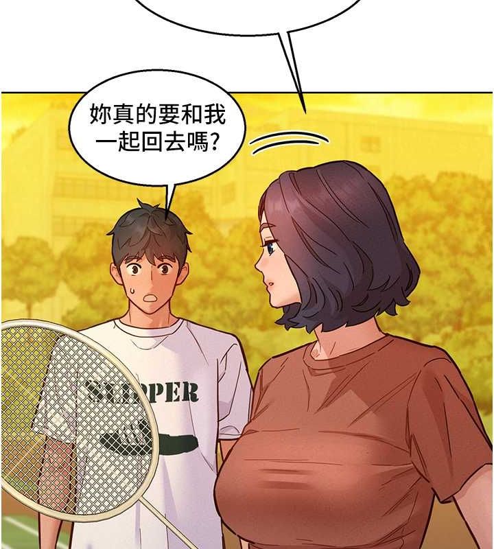 [Manhwa] Sleeping in friendship Love, big breasts#[126P]-24
