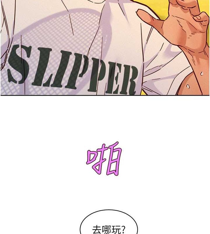 [Manhwa] Sleeping in friendship Love, big breasts#[126P]-3