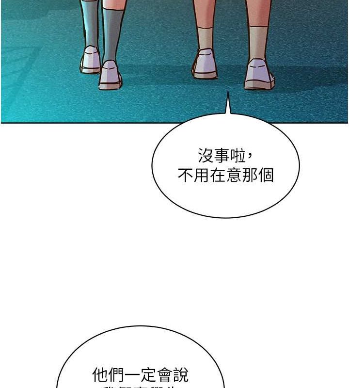 [Manhwa] Sleeping in friendship Love, big breasts#[126P]-30