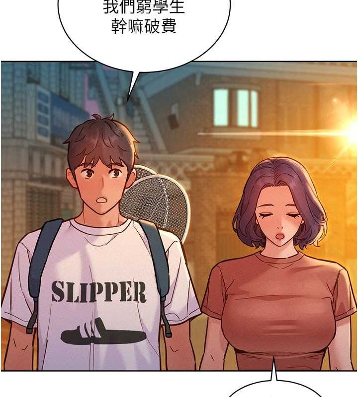 [Manhwa] Sleeping in friendship Love, big breasts#[126P]-31