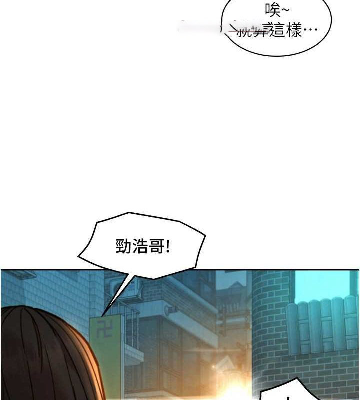 [Manhwa] Sleeping in friendship Love, big breasts#[126P]-32