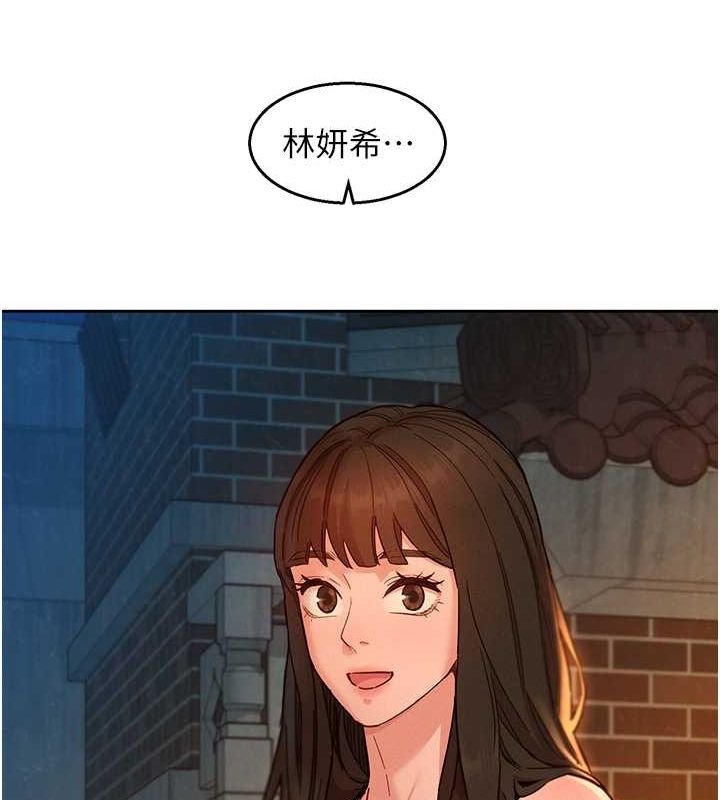[Manhwa] Sleeping in friendship Love, big breasts#[126P]-34