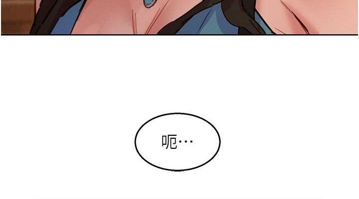 [Manhwa] Sleeping in friendship Love, big breasts#[126P]-38