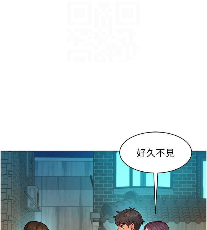 [Manhwa] Sleeping in friendship Love, big breasts#[126P]-40