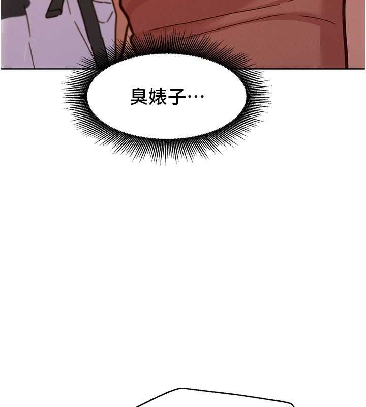 [Manhwa] Sleeping in friendship Love, big breasts#[126P]-44