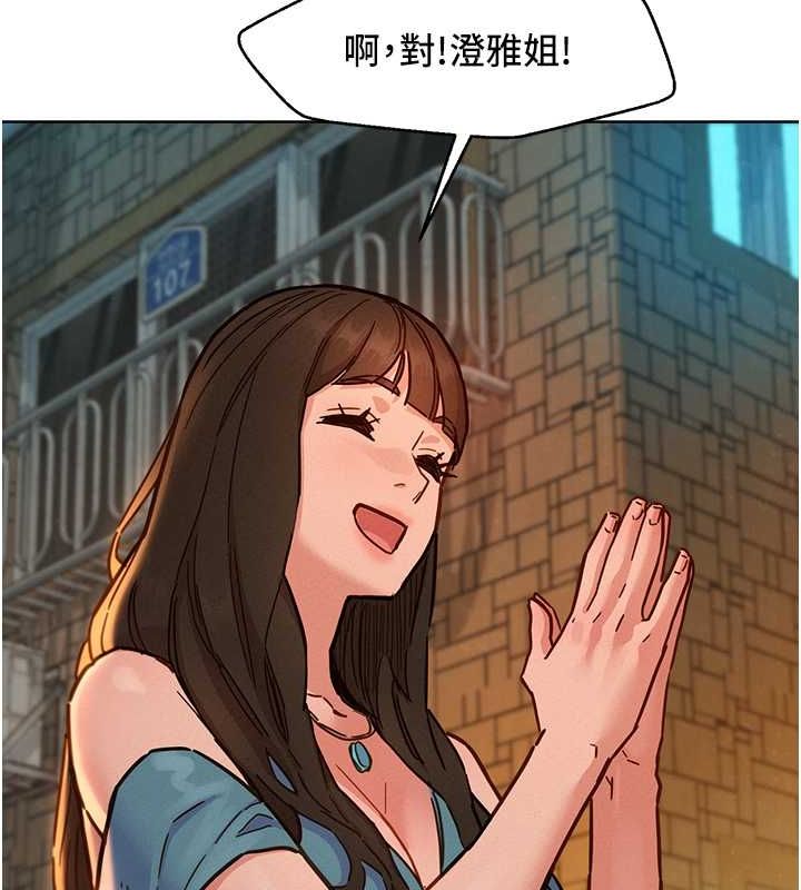[Manhwa] Sleeping in friendship Love, big breasts#[126P]-45