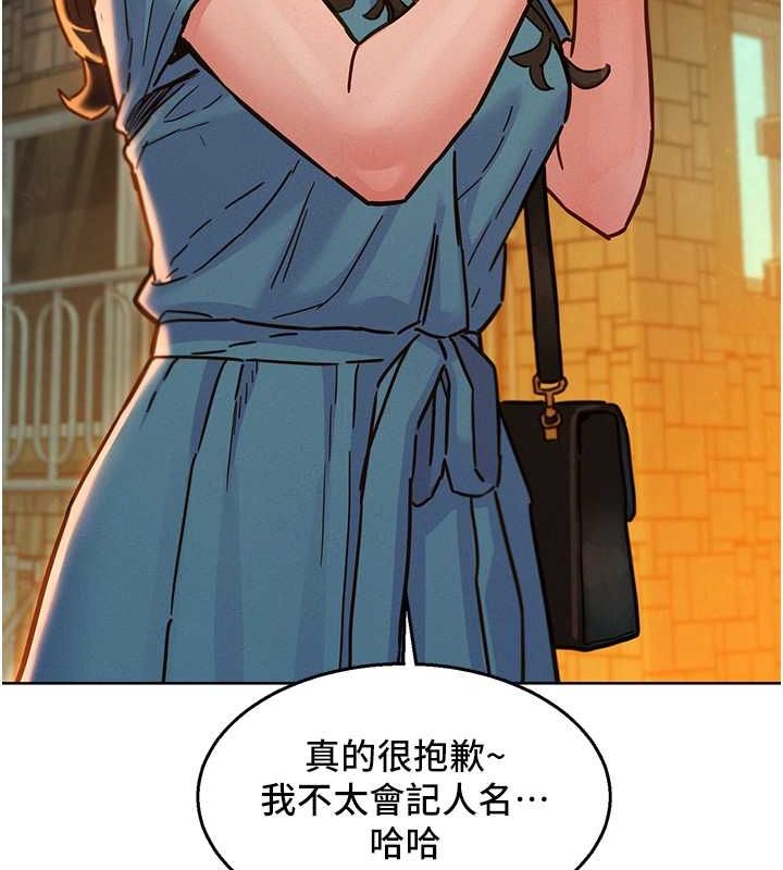 [Manhwa] Sleeping in friendship Love, big breasts#[126P]-46