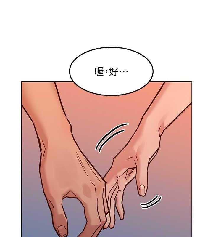 [Manhwa] Sleeping in friendship Love, big breasts#[126P]-49