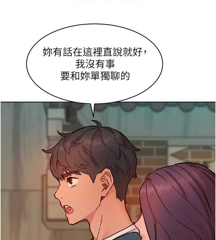 [Manhwa] Sleeping in friendship Love, big breasts#[126P]-52