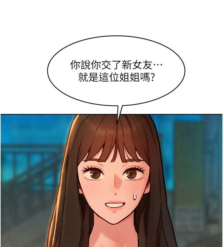 [Manhwa] Sleeping in friendship Love, big breasts#[126P]-55