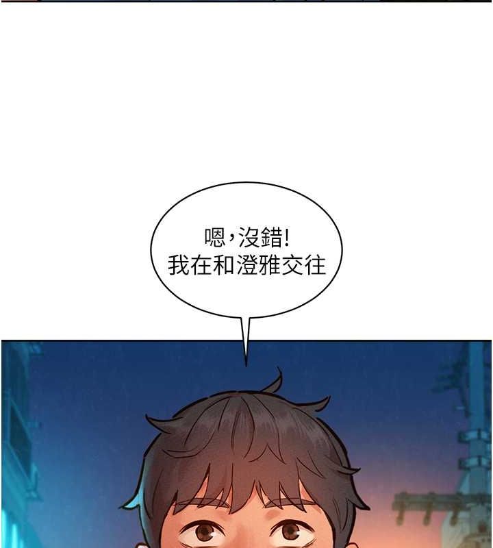 [Manhwa] Sleeping in friendship Love, big breasts#[126P]-57