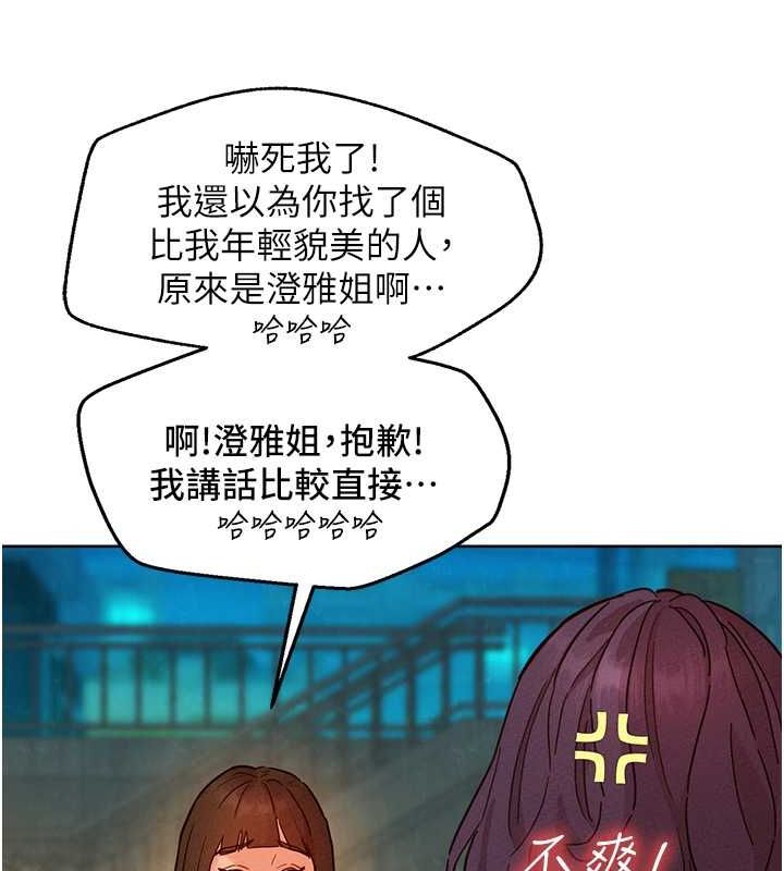 [Manhwa] Sleeping in friendship Love, big breasts#[126P]-59