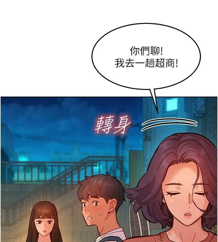 [Manhwa] Sleeping in friendship Love, big breasts#[126P]-61