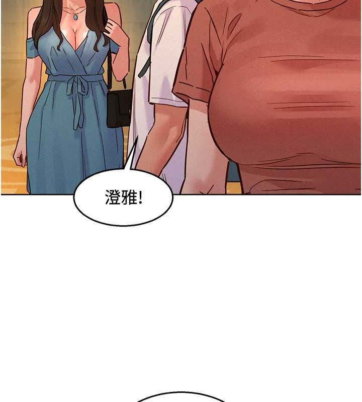[Manhwa] Sleeping in friendship Love, big breasts#[126P]-62