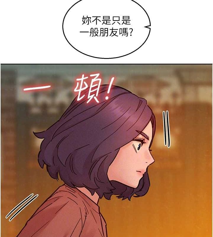 [Manhwa] Sleeping in friendship Love, big breasts#[126P]-63